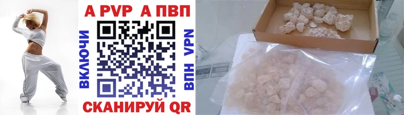 Магазин наркотиков Зеленоградск Метадон Меф Гашиш A PVP Марихуана КОКАИН