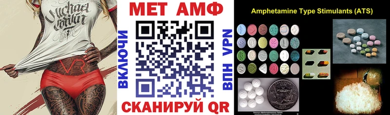 Амфетамин 98% Зеленоградск