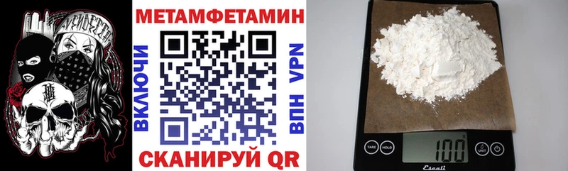 Амфетамин 98%  Зеленоградск 