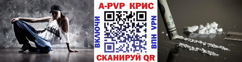 мега ссылки  Зеленоградск  Альфа ПВП мука  сколько стоит 