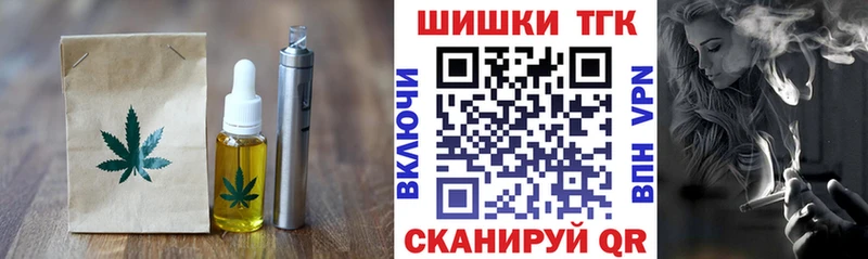 закладка  Зеленоградск  Canna-Cookies марихуана 