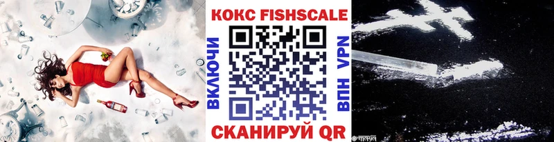КОКАИН 98%  Зеленоградск 