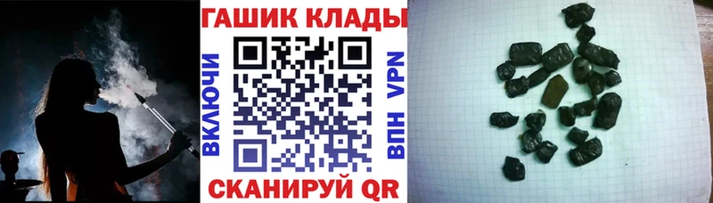 Гашиш ice o lator  Зеленоградск 