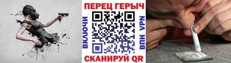 Героин VHQ Зеленоградск