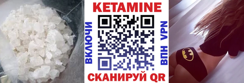 КЕТАМИН VHQ  ссылка на мегу ссылка  Зеленоградск 