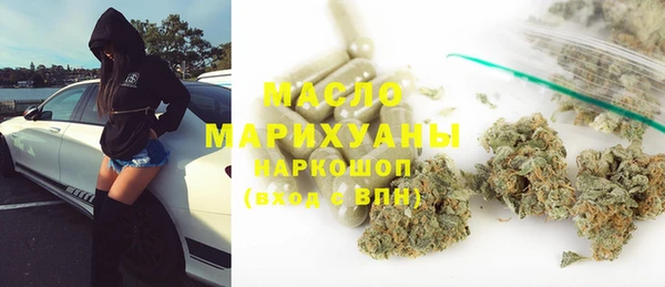 бутират Белоозёрский
