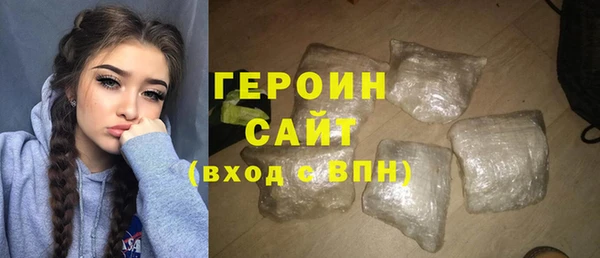 MDMA Premium VHQ Белокуриха