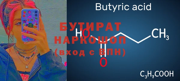 MDMA Premium VHQ Белокуриха