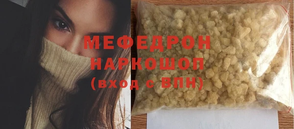 MDMA Premium VHQ Белокуриха