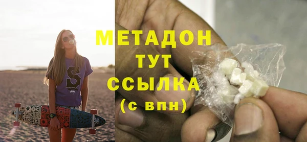 бутират Белоозёрский