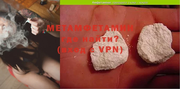 MDMA Premium VHQ Белокуриха