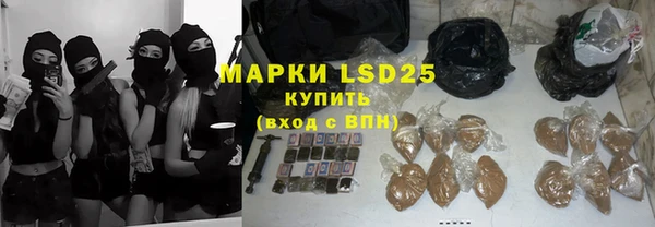 бутират Белоозёрский