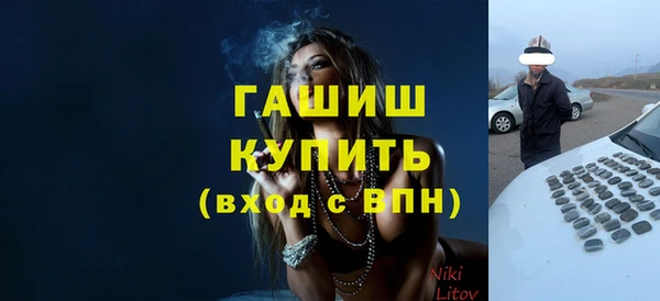 бутират Белоозёрский