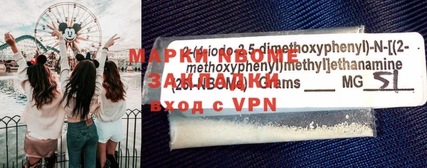 MDMA Premium VHQ Белокуриха