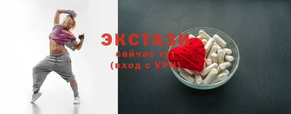 альфа пвп VHQ Семикаракорск