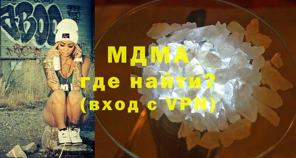 mdma Беломорск