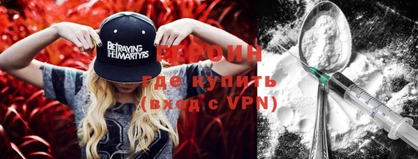 бутират Белоозёрский