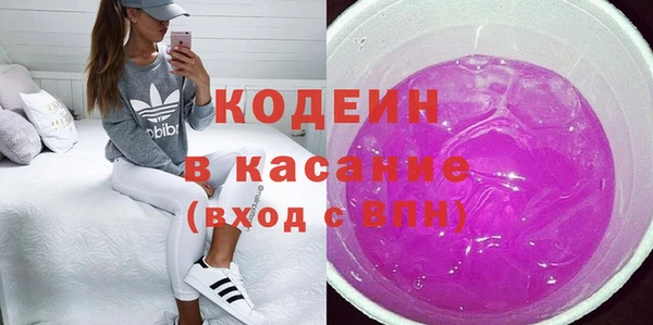 бутират Белоозёрский