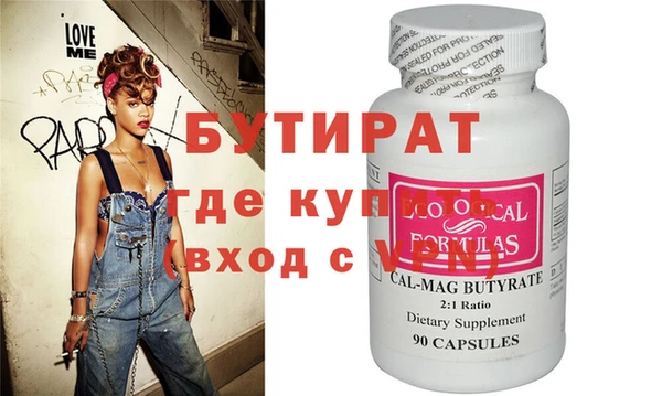 MDMA Premium VHQ Белокуриха