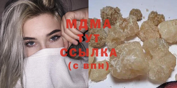 каннабис Снежинск