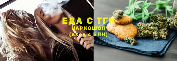 бутират Белоозёрский