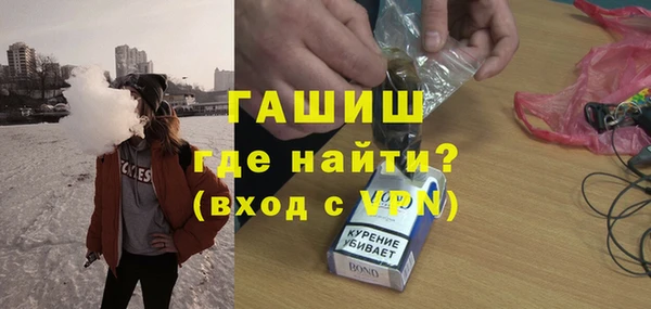 MDMA Premium VHQ Белокуриха