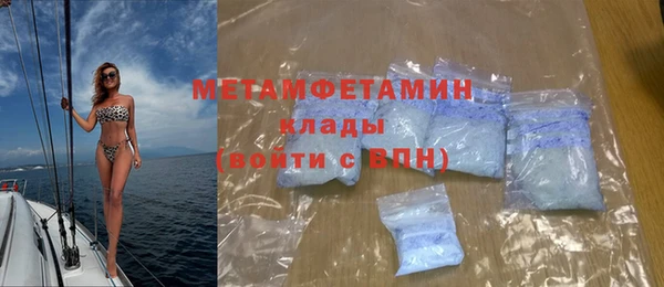 бутират Белоозёрский