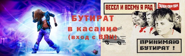 MDMA Premium VHQ Белокуриха