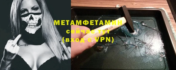 MDMA Premium VHQ Белокуриха