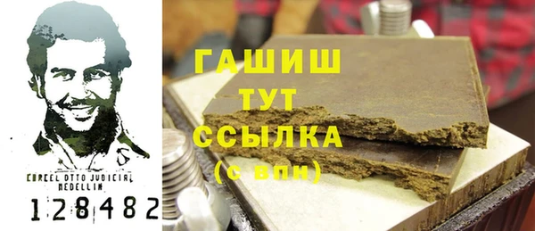 гидропоника Снежногорск