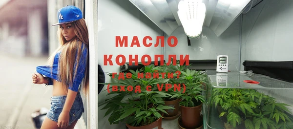 бутират Белоозёрский