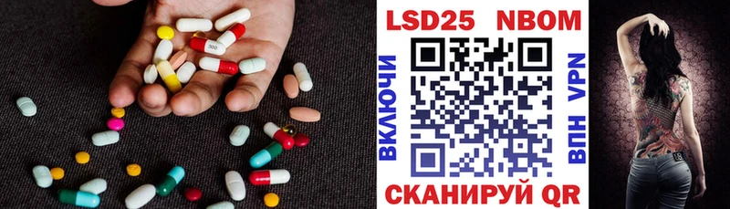 купить   mega зеркало  Лсд 25 экстази ecstasy  Зеленоградск 