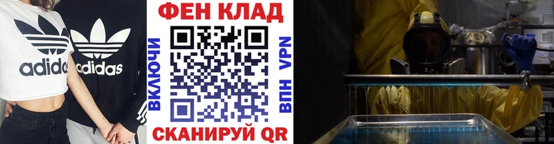МЕТАМФЕТАМИН пудра  Зеленоградск 