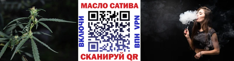 ТГК THC oil  купить   Зеленоградск 