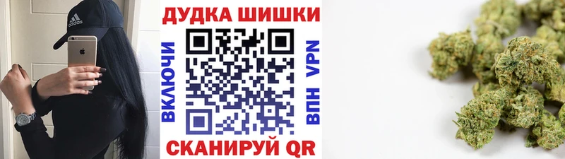 Бошки марихуана VHQ Зеленоградск